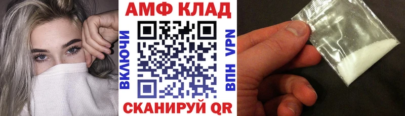 Amphetamine 97%  мега ТОР  Валдай 