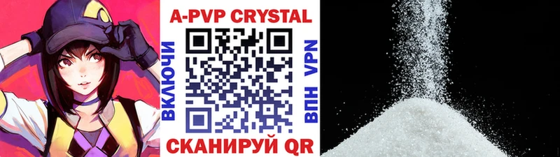 Alfa_PVP VHQ Валдай