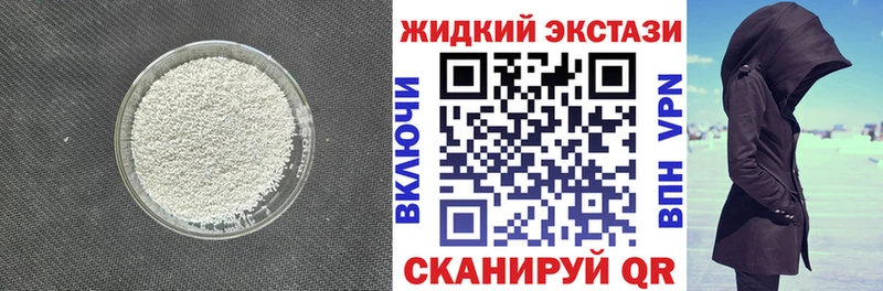мега рабочий сайт  Валдай  БУТИРАТ BDO  наркота 