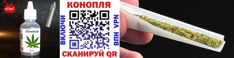 Canna-Cookies марихуана  Валдай 
