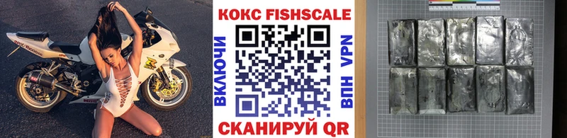 Кокаин VHQ omg зеркало Валдай