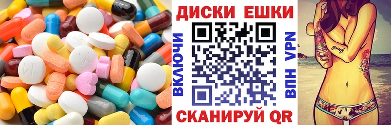 Экстази 280 MDMA  Валдай 