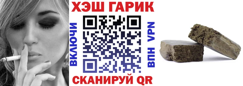 Гашиш Изолятор  купить наркоту  Валдай 