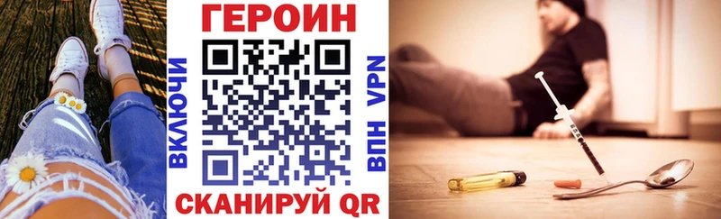 hydra зеркало  Валдай  ГЕРОИН Афган 