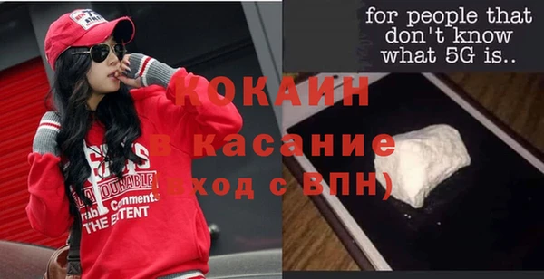 мескалин Арсеньев