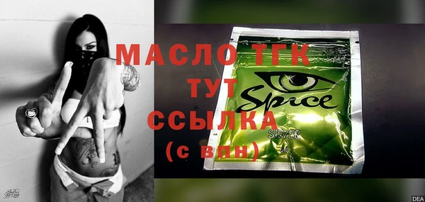 соль курить ск Аркадак