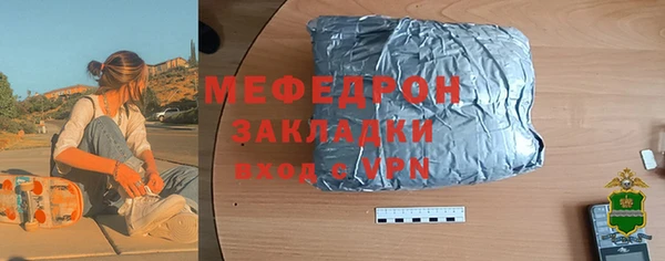 мескалин Арсеньев
