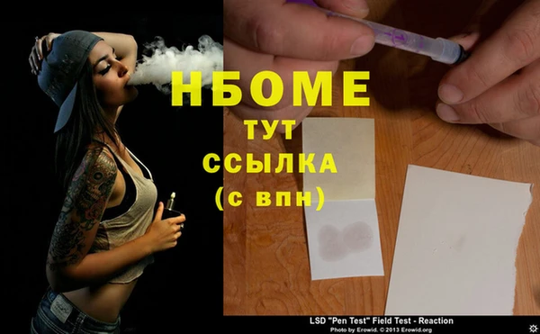 соль курить ск Аркадак