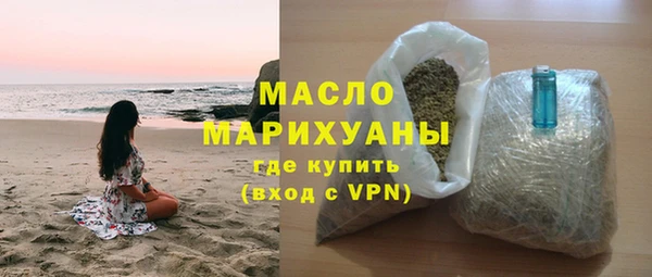 соль курить ск Аркадак