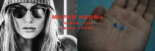 мескалин Арсеньев