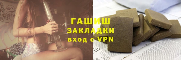 соль курить ск Аркадак