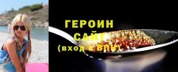 соль ск Армянск