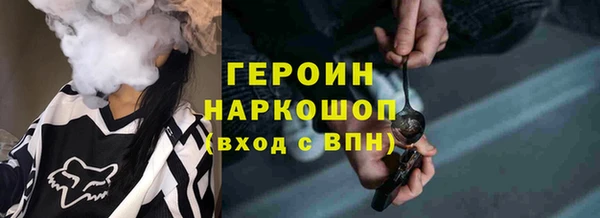 соль курить ск Аркадак