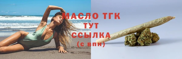 соль ск Армянск