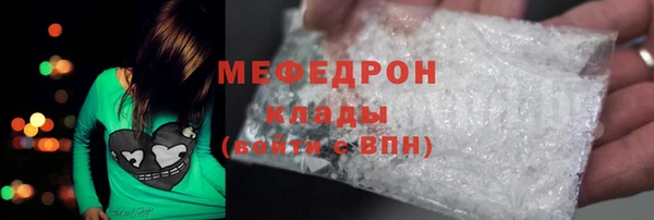 соль курить ск Аркадак