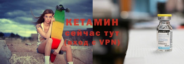 соль ск Армянск