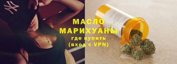 мескалин Арсеньев