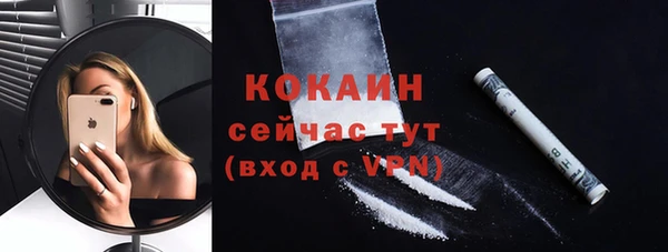 соль курить ск Аркадак