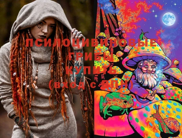 соль курить ск Аркадак