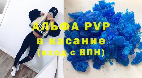 соль ск Армянск