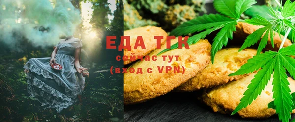 мескалин Арсеньев