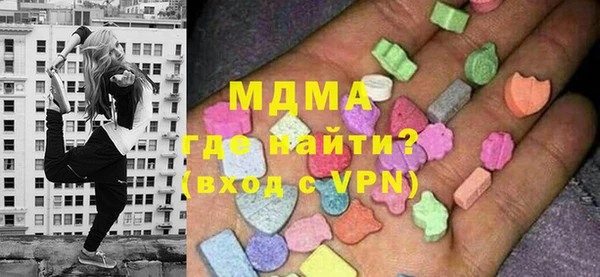 мескалин Арсеньев