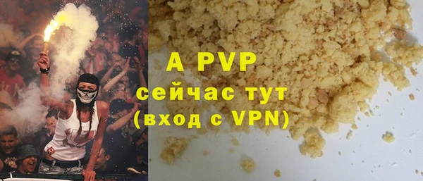 соль курить ск Аркадак