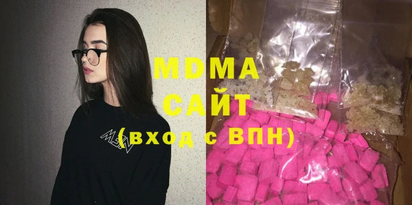 мескалин Арсеньев