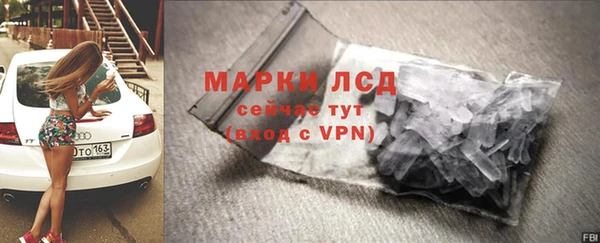 соль ск Армянск