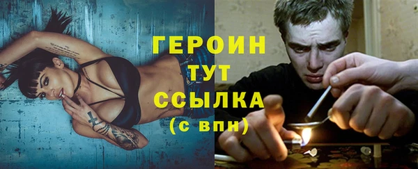 мескалин Арсеньев