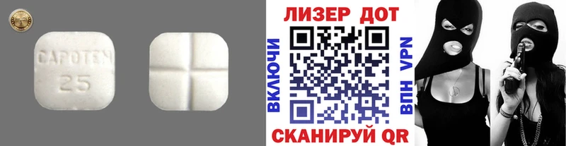 маркетплейс наркотические препараты  наркошоп  Валдай  ЛСД экстази ecstasy 