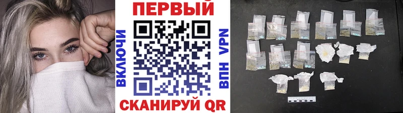Метамфетамин кристалл  Валдай 