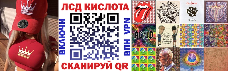 Марки NBOMe 1,8мг  Валдай 