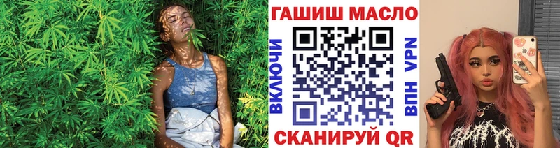 где найти наркотики  маркетплейс какой сайт  Дистиллят ТГК жижа  Валдай 