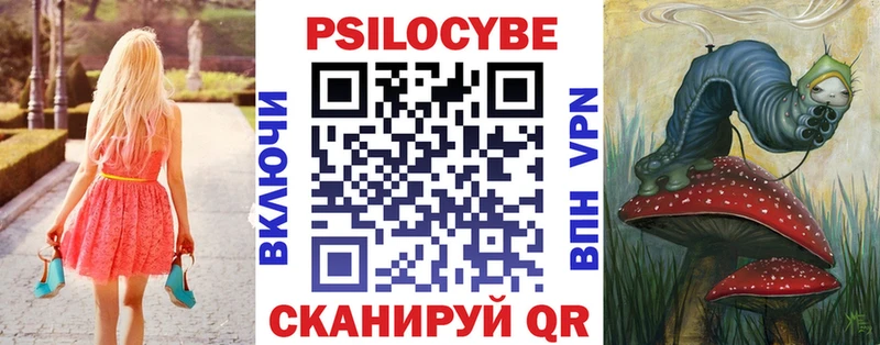 Галлюциногенные грибы мицелий  Валдай 
